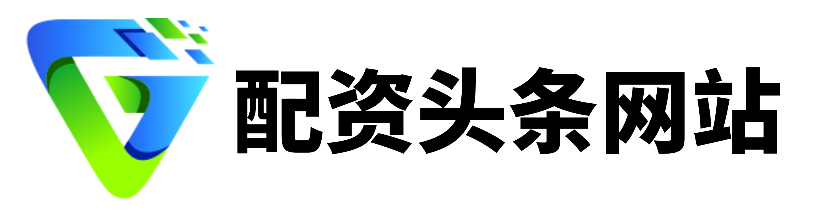 欣旺配资