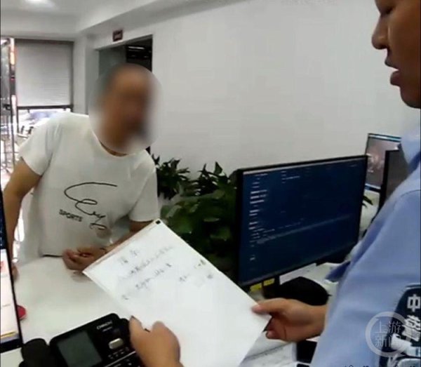 正规的配资公司 男子遇难事民警曾垫付400元 9年后这一幕让人动容
